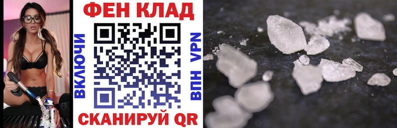 АМФЕТАМИН 98% Корсаков