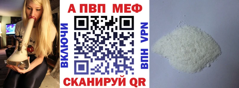 купить   Корсаков  ОМГ ОМГ зеркало  Альфа ПВП крисы CK 