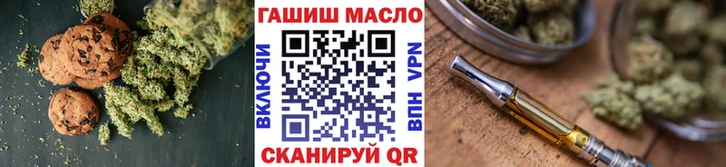 Еда ТГК марихуана  это клад  Корсаков 