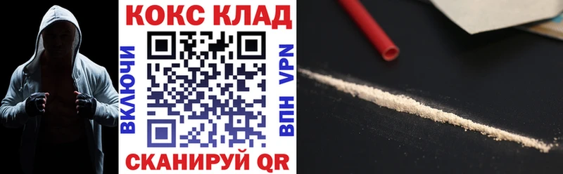 наркота  мориарти наркотические препараты  КОКАИН Эквадор  Корсаков 