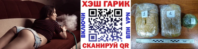 где продают наркотики  Корсаков  ГАШ AMNESIA HAZE 