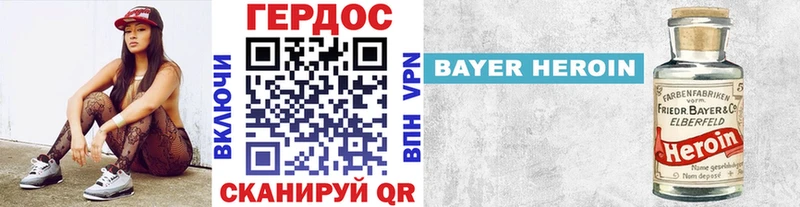 Героин Афган  OMG вход  Корсаков  где продают наркотики 