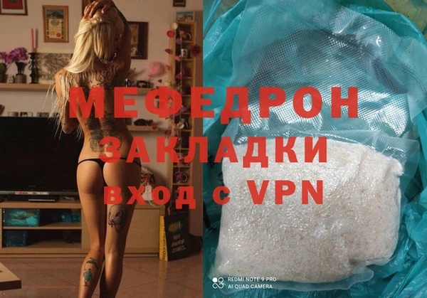 прущий лед Баксан