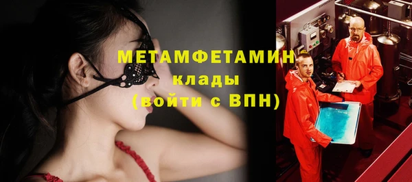 прущий лед Баксан