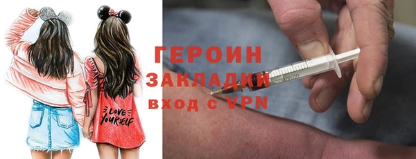стаф Балахна