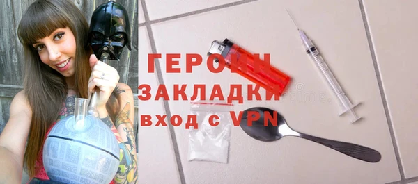 наркотики Балабаново