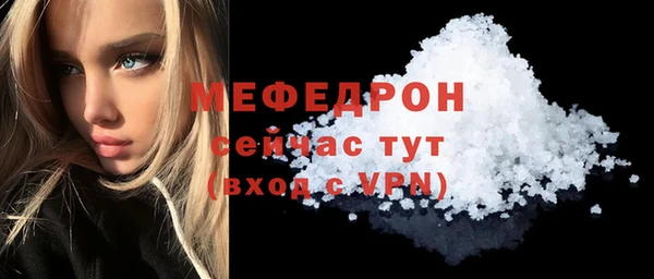 стаф Балахна