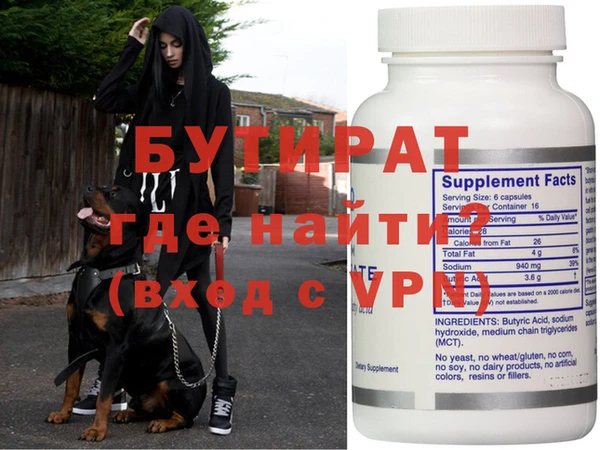 прущий лед Баксан