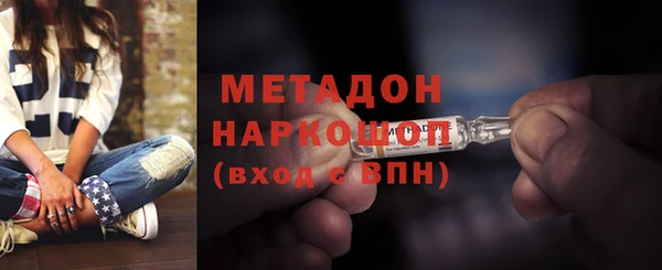 наркотики Балабаново