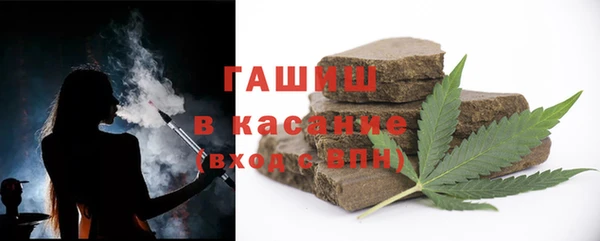 наркотики Балабаново