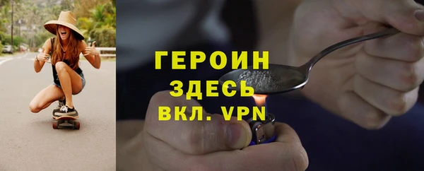 стаф Балахна