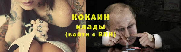 прущий лед Баксан