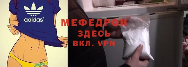 стаф Балахна