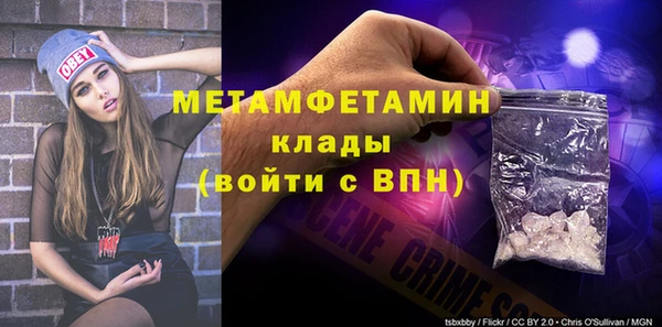 прущий лед Баксан
