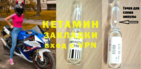 прущий лед Баксан