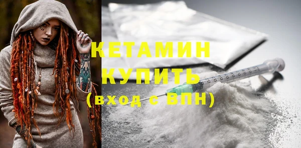 стаф Балахна