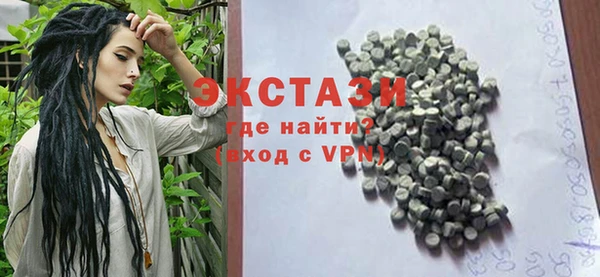 стаф Балахна