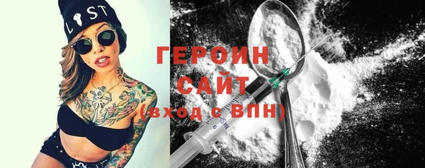 наркотики Балабаново