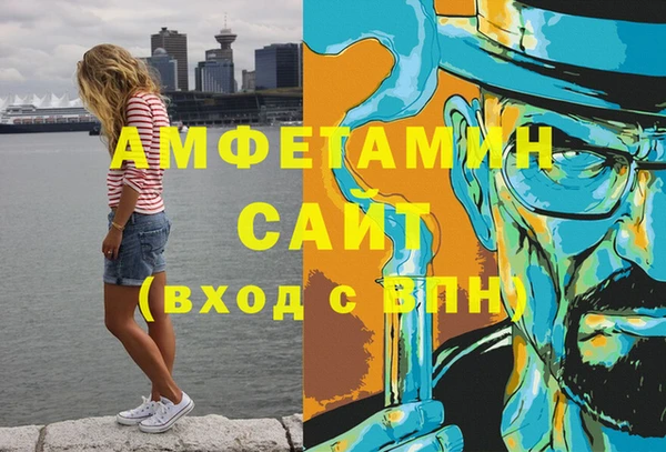 стаф Балахна