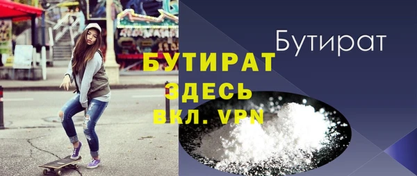 наркотики Балабаново