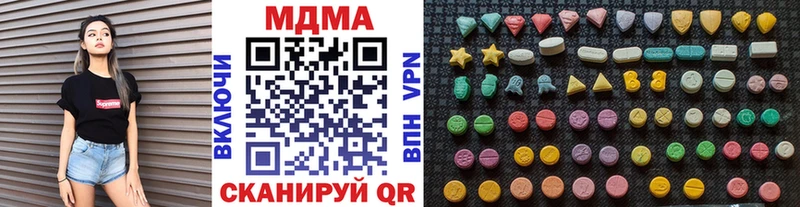 МДМА VHQ  Корсаков 