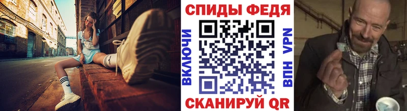 Метамфетамин мет Корсаков